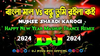 Bangla Mall Vs Mujhse Shaadi Karogi – Dj  Happy New Year 2024  Viral Song Mashup Trance Remix  Dj [upl. by Monarski]