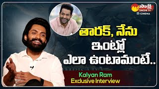 Kalyan Ram About Jr NTR At Home  Bimbisara  Samyuktha Menon  Sakshi TV CInema [upl. by Ahseen]