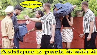 Ashiqi Two prank by Kabir K Prank [upl. by Sarette]