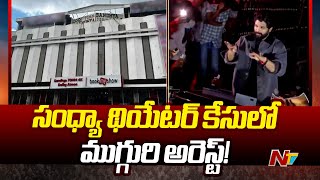 Pushpa 2 Stampede 3 Arrested in Sandhya theater Incident  Allu Arjun  Ntv [upl. by Onitsuaf]