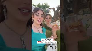 لانا ولين شو عطر مفضل💕❤💋🙌 youtube اكسبلور اشتركبلقناةوفعلوالجرسليصلكمكلجديد [upl. by Aihsekram]