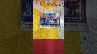 Reception party🥳Decoration l Asia Tent House Bettiah l For Tent Decoration visit Asia Tent viral [upl. by Heringer]