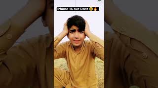 iPhone 16 aur Dost 😂🔥 shorts iPhone16 Dost [upl. by Blankenship505]