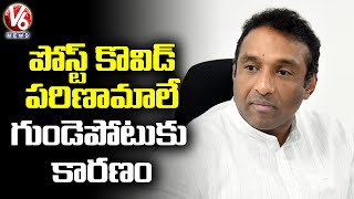 పోస్ట్ కొవిడ్ పరిణామాల వల్లే గుండెపోటు Special Report On Mekapati Goutham Reddy Passes Away  V6 [upl. by Lumbye]