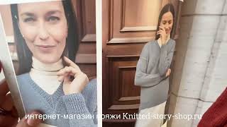 Пряжа Lana Grossa Setosa  обзор от интернетмагазина пряжи Knittedstoryshopru [upl. by Rocher347]