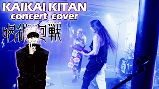 Kaikai Kitan  live concert cover by Spirit Bomb [upl. by Coriss816]