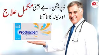 Prothiaden Tablet Uses Benefits amp Side Effects in Urdu Hindi  Dosulepine HCL [upl. by Yenttihw5]