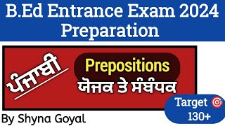 BEd Entrance Exam 2024 PreparationPunjabi Grammar PrepositionsShyna Goyal [upl. by Aristotle372]