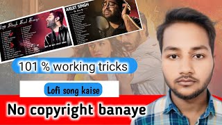 No copyright song kaise download kare  no copyright song kaise banaye  no copyright song [upl. by Carmon]