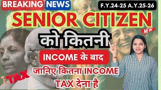 Tax Rates For Senior Citizens AY 2526 FY 2425  Tax Free income For Senior Citizen  Tax Slab Rate [upl. by Lasser]