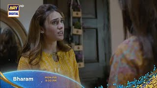 Bharam Episode 5 Promo  Hina Tariq Omer Shahzad  ARY Digital [upl. by Eidnil]