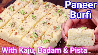 Instant Paneer Barfi Just 15 Mins  Best Paneer Mithai Alternative to Kalakand  Same Taste Texture [upl. by Kathrine]