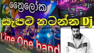 ත්‍රෛයිලෝක THRAILOKA WIJAYA PATHRA\MUSIC DJ [upl. by Abey836]