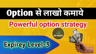 how to become a options master opl trading intraday optiontrading [upl. by Akzseinga]