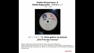 GeishaSängerinnen  X Hanko Kagurazaka  神楽坂はん子  女ごころの十三夜 „Eine Frau bei Jusanya“ [upl. by Acsirp110]