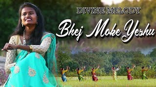 DIVINE MELODY  Bhej Moke Yeshu  Sadri Devotional Song  Official Video  2019 [upl. by Ranit]