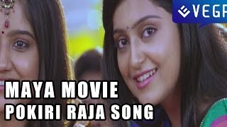 Maya Telugu Movie Songs  Pokiri Raja Song [upl. by Atteynek]