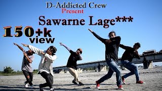 Sawarne lage  Dance covered By DAddicted Crew choreography abhijit ravaa [upl. by Ledif770]