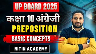 कक्षा 10 अंग्रेजी  Preposition  Special Class By NK Sir [upl. by Shelton950]