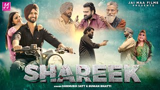 Shareek Song Music Video  New Punjabi Song 2024  Gurmukh Jatt  Suman Bhatti  New Song Punjabi [upl. by Cliffes]