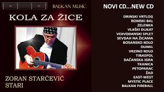 Zoran Starcevic Stari  Drinski vrtlog  Audio 2017 [upl. by Hulen]