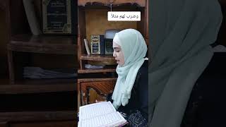 وضرب لھم مثلاً live tilawat Quran recitation voiceeffects tilawat Quran [upl. by Euqinorev]