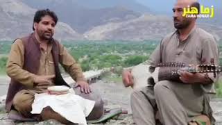 Da kunar ghulam muhammada Pashto ghazal [upl. by Ulland]