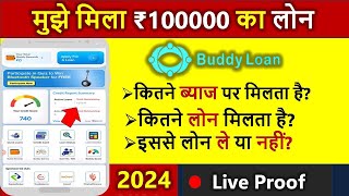 Buddy loan kya hai fake or real  buddy loan personal loan interest rate kya hai buddyloaninterest [upl. by Kilgore]