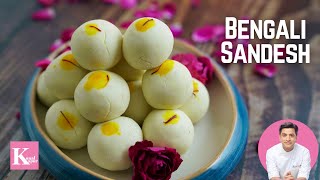 Sandesh Recipe  সন্দেশ  Chena  Bengali Rasgulla  Easy amp Special Diwali Sweets  Chef Kunal Kapur [upl. by Eelrihs]