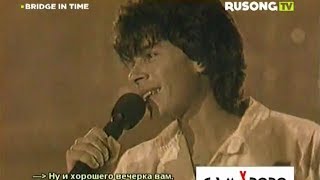 Олег Газманов — Дождись 1991 Rusong TV [upl. by Ardnaeel]