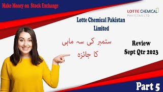 Lotte Chemical Limited LOTCHEM [upl. by Croft592]