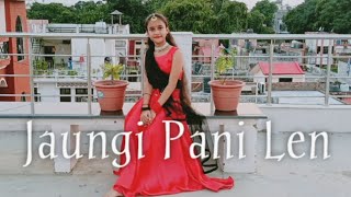 Jaungi Pani Len  Renuka Panwar  New Haryanvi Song  Dance Cover by Ritika Rana [upl. by Assened]