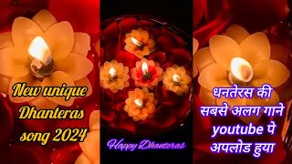 happy Dhanteras Dhanteras ki hindi song ytvideo song music dhanteras DipMusicNo1 [upl. by Teece220]