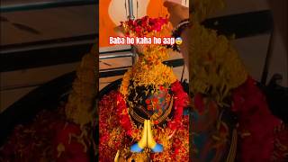 Baba ho Kahan ho aap status mahadevहर viralvideo [upl. by Wendin114]