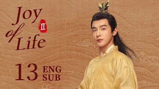 ENG SUB【Joy of Life S2】EP13  Lin Waner was jealous of Fan Xian writing a poem for the Holy Maiden [upl. by Dirk]