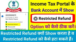 Income Tax Portal के Bank Account में Show Restricted Refund Option को कैसे ठीक करें। [upl. by Eikcuhc]