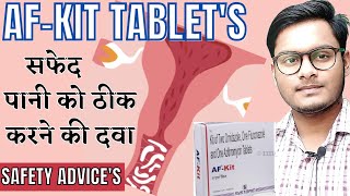 AFKIT Reviews  सफेद पानी को ठीक करने की दवा  White discharge treatment in women  AFKIT Tablet [upl. by Yruy]