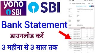 Yono Se SBI Bank Statement Download Kaise Nikale  SBI Bank Statement PDF Download 2024 [upl. by Abott]