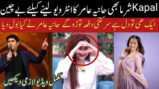 Kapal sherma Show Offer Reacts to Hania Amer Performance in ll kabhi min kabhi tum ll Hania Amer [upl. by Yldarb]