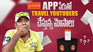 Couchsurfing App పేరుతొ Traveling YouTubers చేసే మోసాలు  Couchsurfing App Review [upl. by Nylaj432]