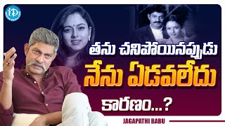 Jagapathi Babu About Soundarya Death  jagapathi Babu Latest Interview  iDream Media [upl. by Laktasic146]