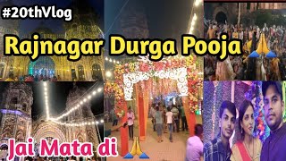 Durga Pooja Rajnagar Raj Palace 2024🙏💖 Jay Mata Di🙏  Anand Masti Vlog  Durga Pooja Vlog 2024 [upl. by Ainak]