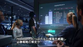 Pharmaprojects  Japanese subtitles  Citeline [upl. by Elletse]