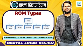 ROM  Types of Read Only Memory Bangla  ROM Types  Digital Logic Design [upl. by Winni]