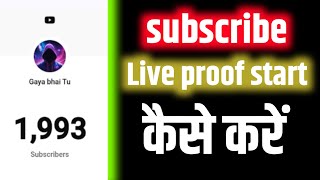 subscribe live proof start kaise karen कैसे करें  how to subscribe live pro [upl. by Anilorac]