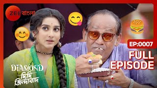 ডায়মন্ডের ভাডাপাও খেয়ে খুশি হলো নেতা  Diamond Didi Zindabad  Full Ep 7  Zee Bangla [upl. by Okoyik]