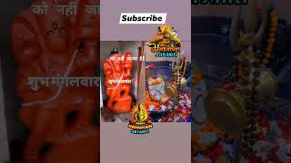 Jaya sriram Kanyan Hooga subscribe kariye my channel [upl. by Ahsemac]