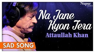 Na Jane Kyon Tera  Attaullah Khan  Pakistani Sad Songs  Nupur Audio [upl. by Maggy]