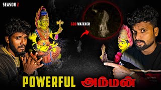 🙏POWERFUL Amman Temple  The God Watcher [upl. by Assirk]