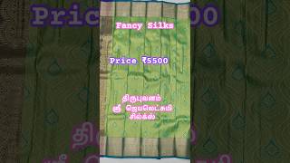 Sri Jayalakshmi Silks Thirubuvanam pattusaree puresilk puresilkweddingsareehandloomsaree [upl. by Irdua616]